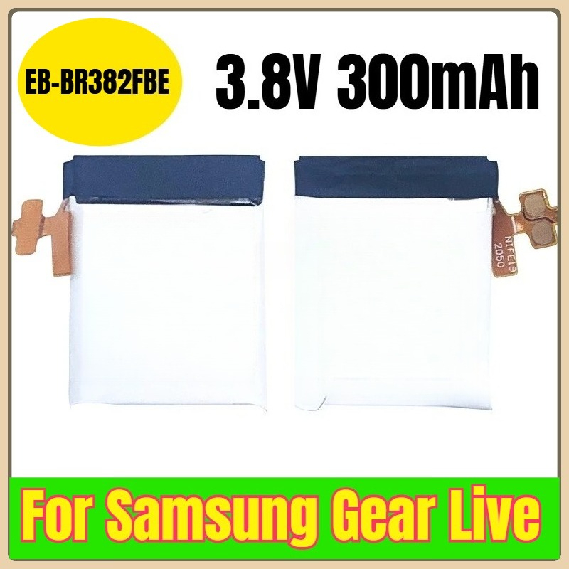 Watches Smartwatch Samsung - EB-BR382FBE 3.8V 300mAh スマートウォッチバッテリー（サムスン ギア ライブ用）