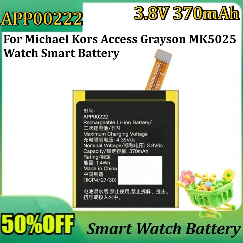 Smartwatch Watches Michael Kors - 新しい APP00222 3.8V 370mAh 高品質バッテリー マイケルコース