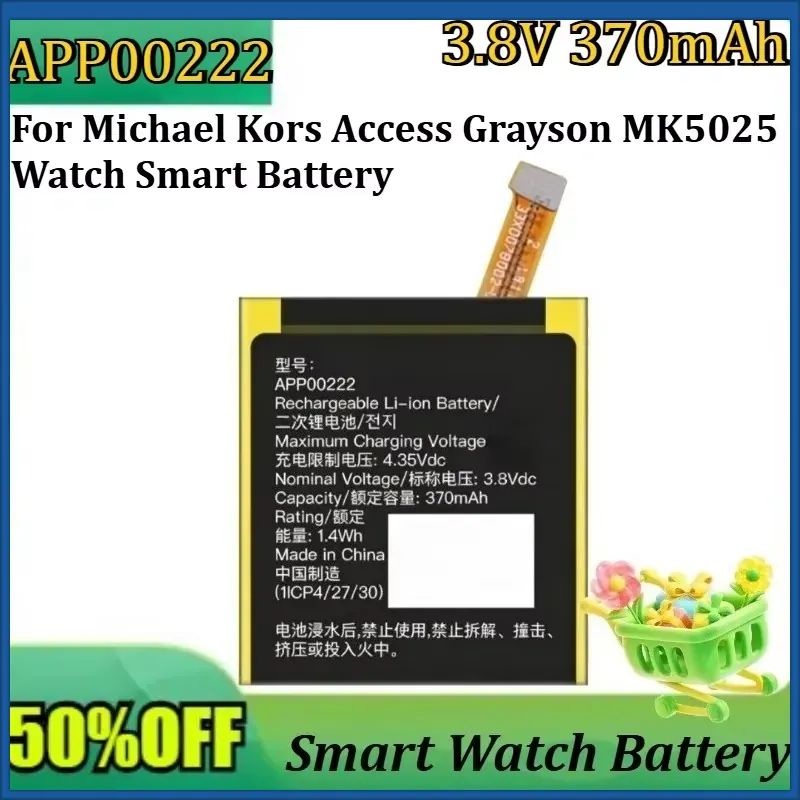 Smartwatch Watches Michael Kors - 新しい APP00222 3.8V 370mAh 高品質バッテリー マイケルコース
