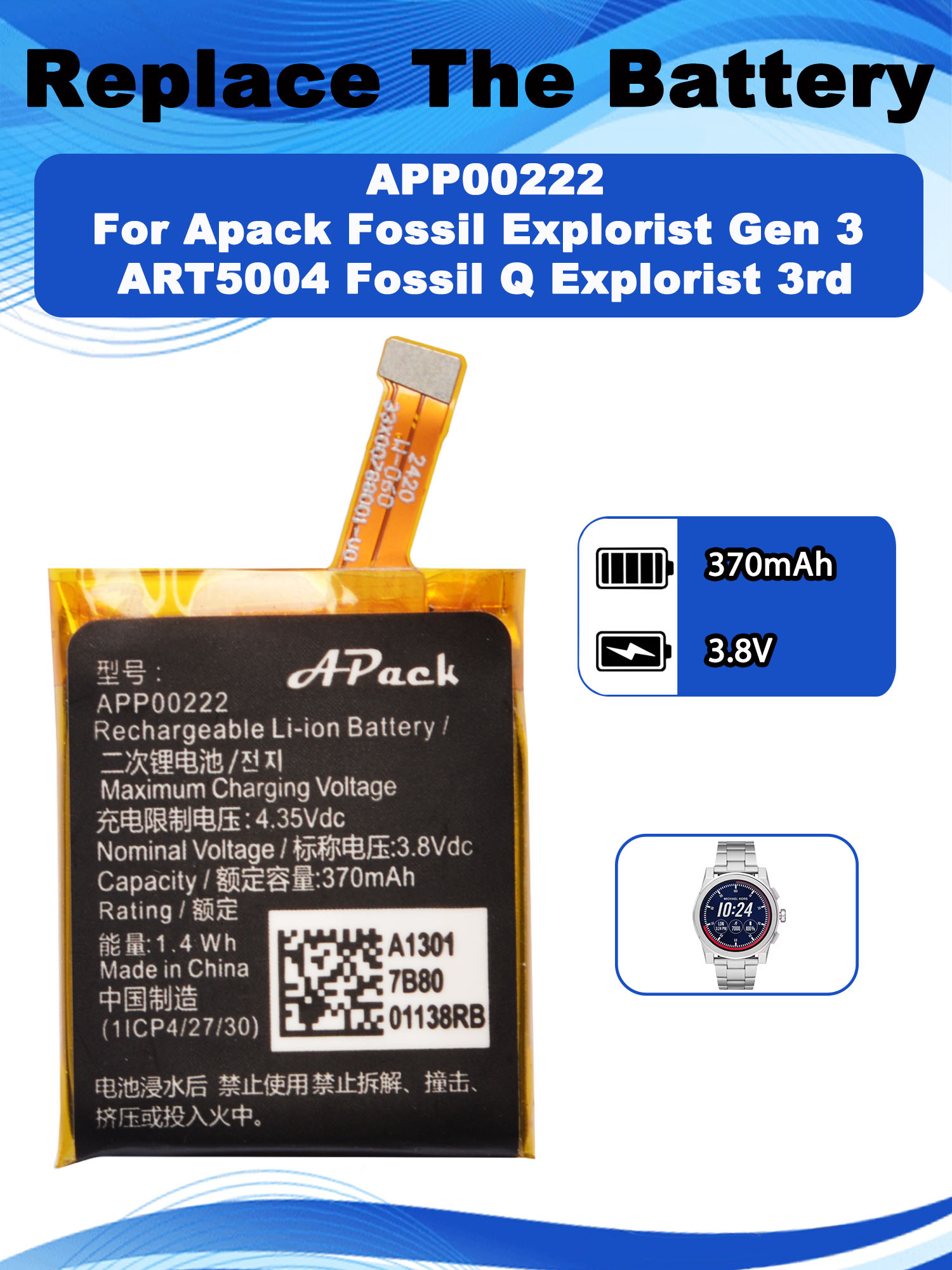 3.8V 370mAh APP00222 交換用バッテリー  - Smartwatch Watches Michael Kors のレビューと価格