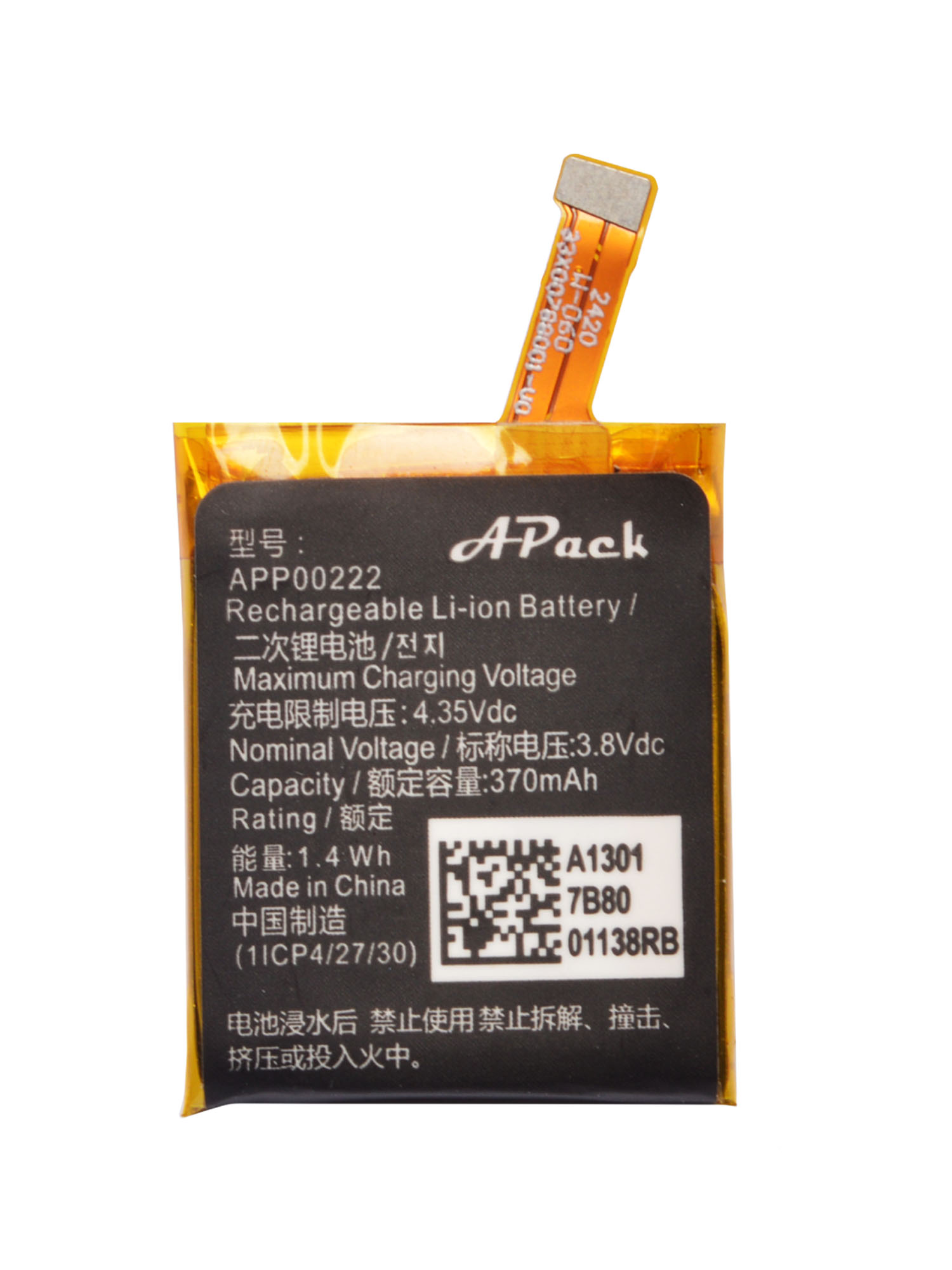 3.8V 370mAh APP00222 交換用バッテリー  - Smartwatch Watches Michael Kors のレビューと価格
