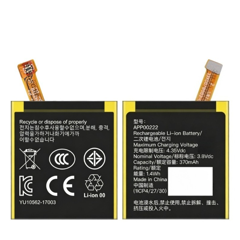 新しい APP00222 3.8V 370mAh 高品質バッ - Smartwatch Watches Michael Kors のレビューと価格