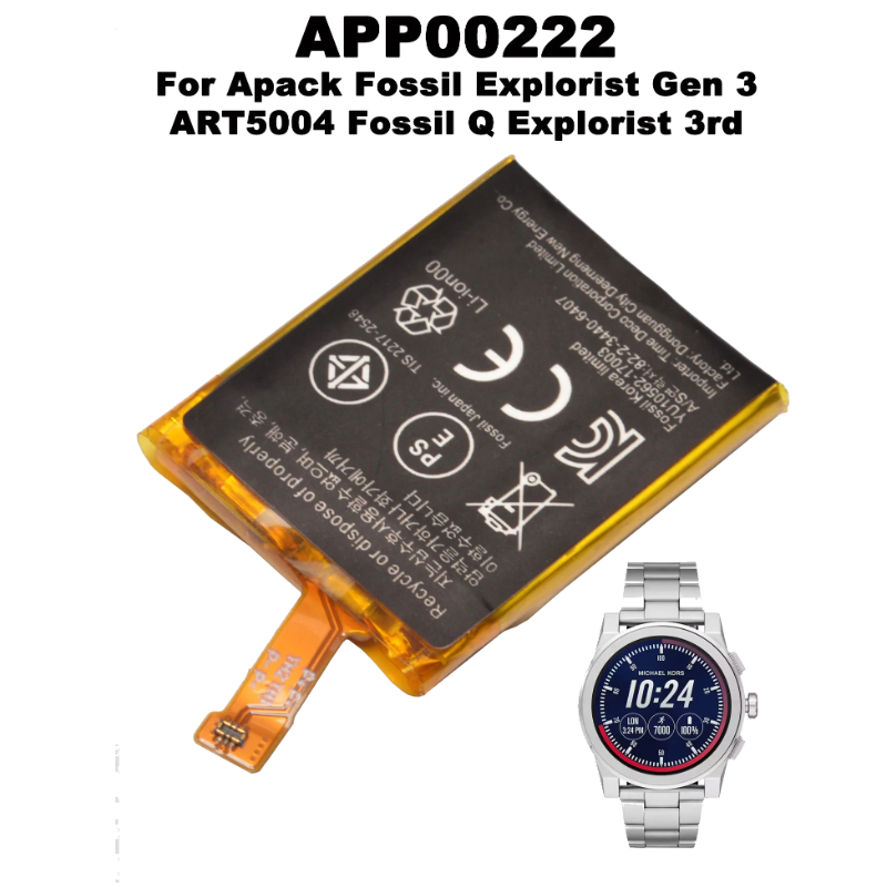 APP00222 交換用バッテリー Apack ART500 - Smartwatch Watches Michael Kors のレビューと価格