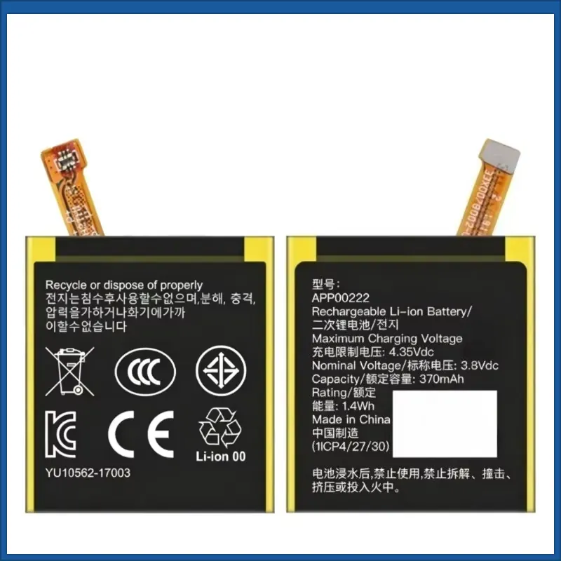 新しい APP00222 3.8V 370mAh 高品質バッ - Smartwatch Watches Michael Kors のレビューと価格