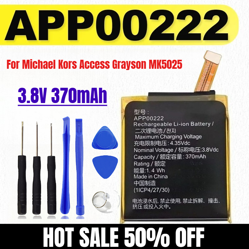 370mAh APP00222 交換用バッテリー Micha - Smartwatch Watches Michael Kors のレビューと価格